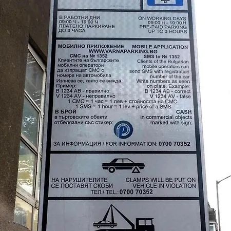 Luxury Sea View Bulldog Place * Varna